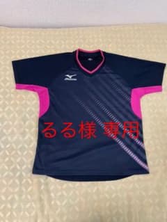 るる様 MIZUNO ミズノ 卓球ユニフォームのサムネイル