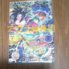 スーパードラゴンボールヒーローズ 孫悟空：ＧＴ HJ3-SEC2のサムネイル
