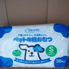まろん様専用のサムネイル