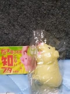 속임을 모르는 돼지와 베이컨 누르면 울립니다! 약 6cm 미사용 미개봉