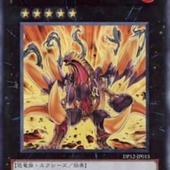てんこ盛りさん専用！のサムネイル