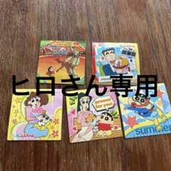クレヨンしんちゃんチョコビシールのサムネイル
