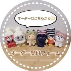 RIIZE 니트 모자 비니 [주문 접수 양식]
