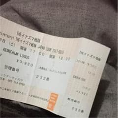 イナズマ戦隊 1//13 福岡ライブチケットのサムネイル