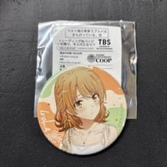 俺ガイル　一色いろは　缶バッジ　まとめ売り　アトレ　anisugar 俺ガイル アトレ 缶バッチ 一色いろは - メルカリ