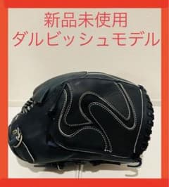 ダルビッシュモデル　軟式グローブ　大人用のサムネイル