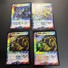 ロスト・クルセイダー - メルカリ