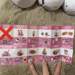 ハローキティ ミニバース MAKE IT MINI FOOD 11個セット - メルカリ