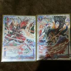 デュエルマスターズのサムネイル