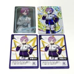 夕陽リリ カード 4枚セット にじさんじのサムネイル