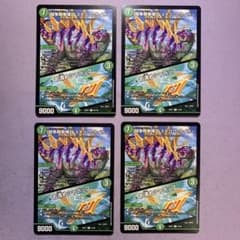 B2552 闘争類拳嘩目ステゴロカイザー/お清めシャラップ 4枚セット