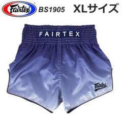 Fairtex ムエイタイ キックボクシング パンツ XL BS1905 - メルカリ