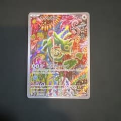 カクレオン AR MEGA 拡張パック ストームエメラルダ キラ 088/076のサムネイル