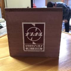 アイロン箱のサムネイル