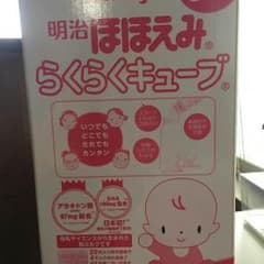 ほほえみ キューブ 24袋入りのサムネイル