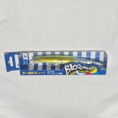 BlueBlue Blooowin! 140S グリーンブルーのサムネイル