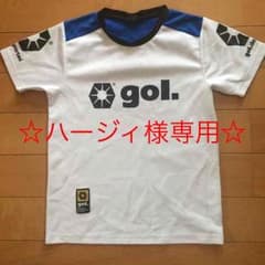 ☆ハージィ様専用☆のサムネイル