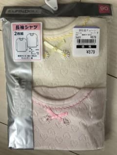 肌着 女の子 長袖のサムネイル