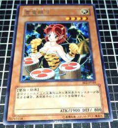 遊戯王 雷電娘々 字レア - メルカリ