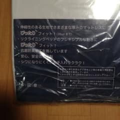 FranceBed のびのび ぴったシーツ SS ホワイトマルチポジション - メルカリ