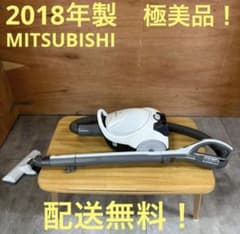 一都三県限定 配送無料 掃除機 紙パック式 MITSUBISHI 三菱 - メルカリ