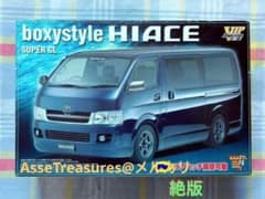 アオシマ 1/24 シルクブレイズ 200 ハイエース 