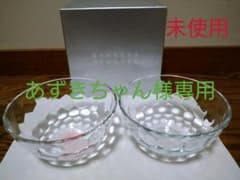 【未使用】ガラス製のボウル2個セットとシャネルアイシャドウのサムネイル