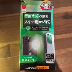 iphone12 背面フィルム　未使用のサムネイル