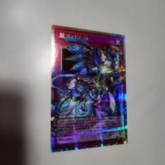 遊戯王 霊王の波動 ドミナスインパルス オーバーフレームプリシク新品