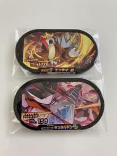 メザスタ　エンテイ　ジュラルドン　スーパースターのサムネイル