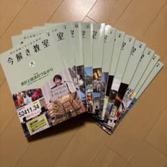 【ほぼ新品未使用】今解き教室 L2発展 2025年3月～2026年2月一年分 1YL5KRGRK8- 語学・辞書・学習参考書
