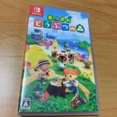 あつまれ どうぶつの森のサムネイル