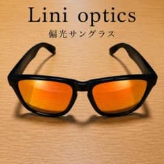 Lini optics 偏光サングラス 男女兼用 ケース付 UV対策のサムネイル
