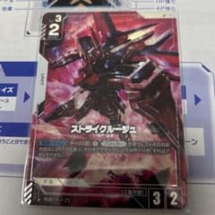 ガンダムカードゲーム ストライクルージュR＋ パラレル - メルカリ