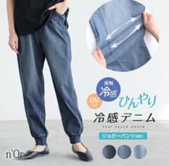 クールタッチデニム ジョガーパンツ（インディゴ）XLサイズのサムネイル