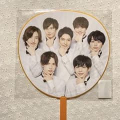 なにわ男子 うちわのサムネイル