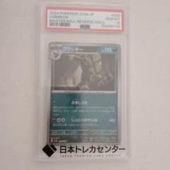 ブラッキー モンスターボールのサムネイル