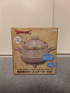 ドラゴンクエスト AM 錬金釜ラーメンメーカー
