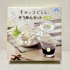 未開封 すみっコぐらし そうめんセット アミューズメント景品のサムネイル