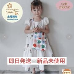 ⭐️新品⭐️ しまむら softcheese ソフトチーズ 90 水陸両用 ワンピ