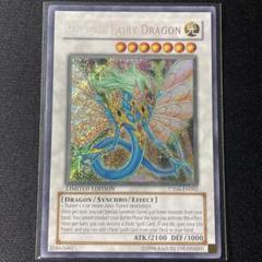 エンシェント・フェアリー・ドラゴン 英語 ホロ m40778564562_1.jpg?1725804917