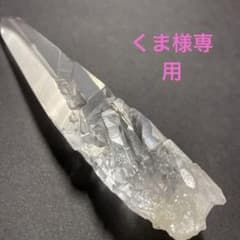 くま様専用天然石パワーストーンレムリアンシードクリスタル　ギャランティカード付きのサムネイル