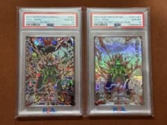 【超希少】セル ゼノ PSA10 連番 CELL SEC LC 本家 2017 超希少】セル ゼノ PSA10 連番 CELL SEC LC 本家 2017 - メルカリ