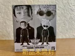 呪術廻戦 五条悟 夏油傑 ワールドコレクタブルフィギュアのサムネイル