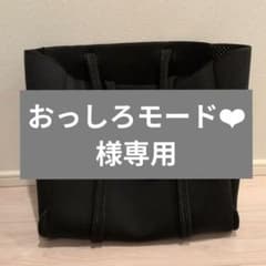 おっしろモード❤︎様専用 STATE OF ESCAPE トートバッグ ブラックのサムネイル