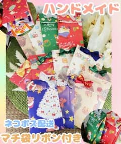 59 クリスマス 限定 マチ袋 ポチ袋 ラッピング 包装 サンタ トナカイのサムネイル