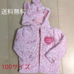お値下げしました！ピンクハント　うさ耳パーカー　100サイズ　ベビードールのサムネイル