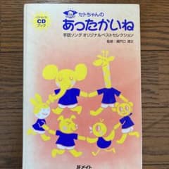 ⭐︎さおさん専用です⭐︎のサムネイル