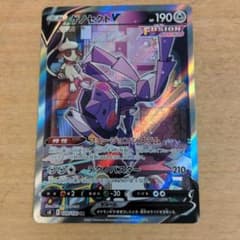 ゲノセクトV SA ポケモンカードのサムネイル