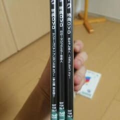 特典DVDのみのサムネイル